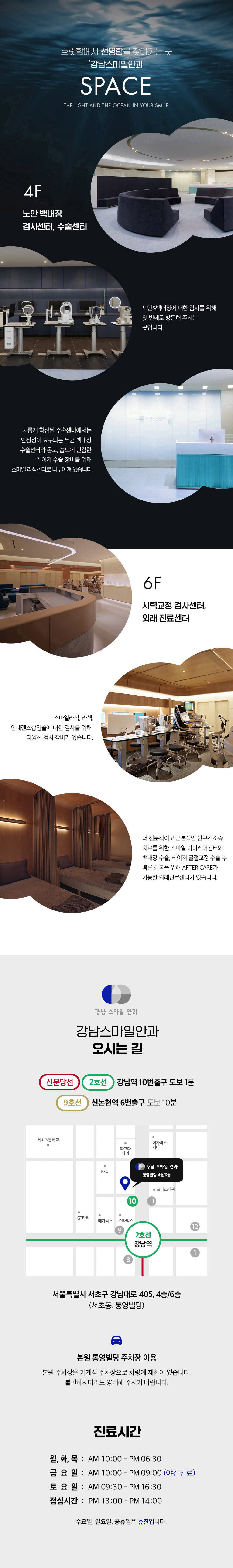 시술 상세 3