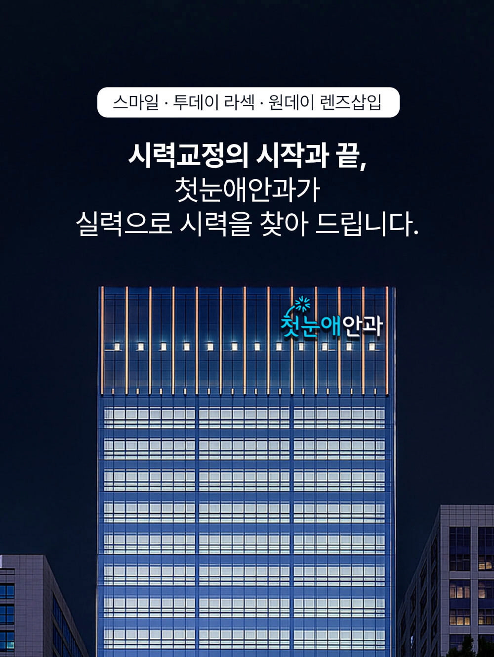 시술 상세 1