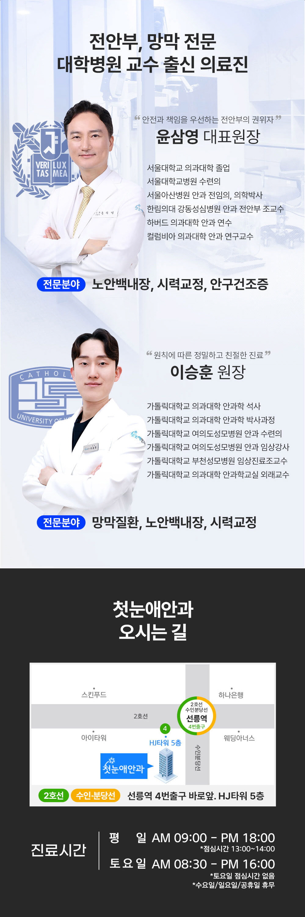 시술 상세 4